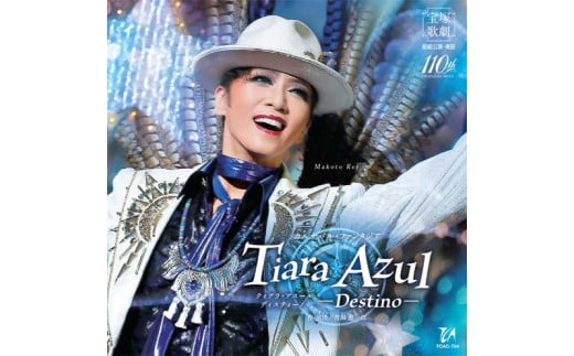 星組公演CD『Tiara Azul－Destino－（ティアラ・アスール　ディスティーノ）』TCAC-704