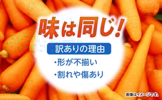 訳ありの理由画像