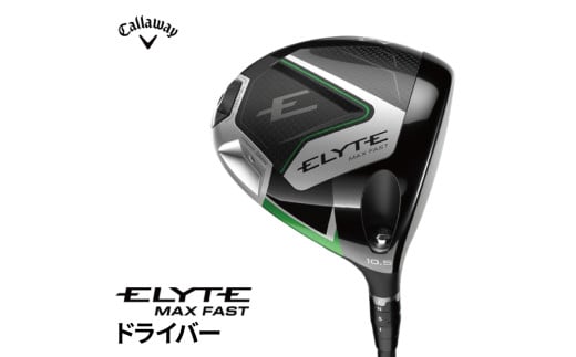 キャロウェイ ELYTE MAX FASTドライバー LIN-Q 10.5 LIN-Q GREEN 40 for Callaway R