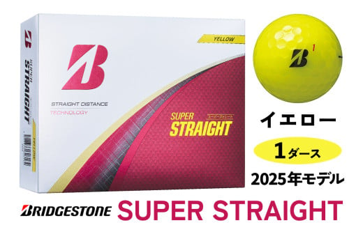 SUPER STRAIGHT イエロー 1ダース 2025年モデル ブリヂストン ゴルフボール 日本正規品 [1777] 2001843 - 広島県大竹市