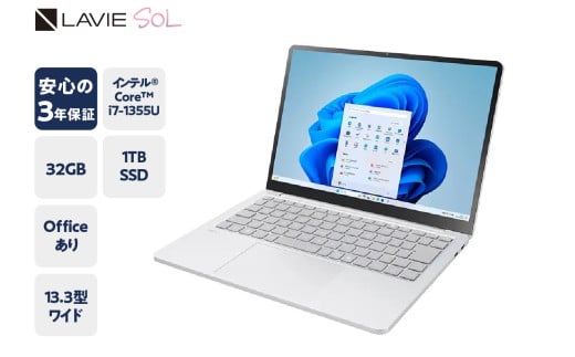 【新品】パソコン LAVIE Direct SOL インテル® Core™ i7-1355U プロセッサー 2024年11月発売モデル 13.3インチ Office Windows11 32GB メモリ 1TB SSD ノートパソコン ノート PC 新生活 山形県 米沢市 送料無料