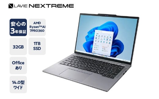 【新品】パソコン LAVIE Direct NEXTREME AMD Ryzen™ AI 7 PRO 360 プロセッサ 2024年11月発売モデル 14.0インチ Office Windows11 32GB メモリ 1TB SSD ノートパソコン ノート PC 新生活 山形県 米沢市 送料無料