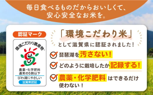 【選べる容量】 滋賀県湖北産 湖北のミルキークイーン 4.5・9.0・18・27kg(白米)　米 お米 ご飯 ごはん ゴハン