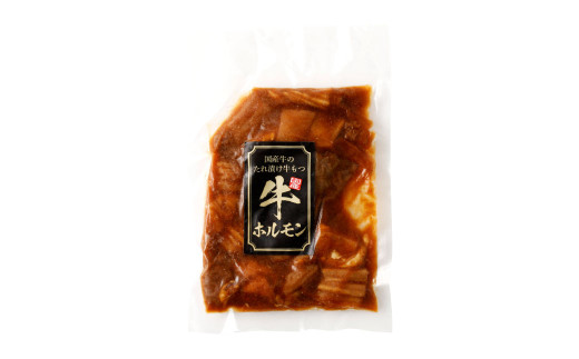 国産牛ホルモン 1.5kg  ｜ 牛 ホルモン 特製ダレ 国産 味付 おかず おつまみ お肉 冷凍 静岡県 菊川市