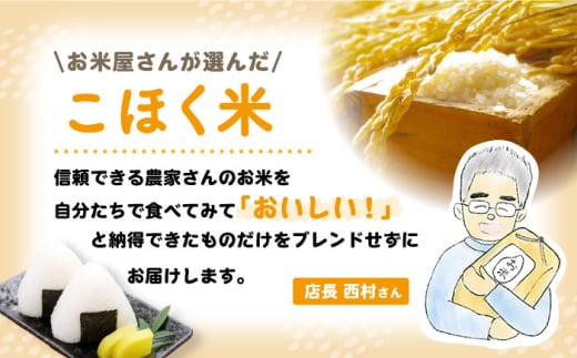 【選べる容量】 滋賀県湖北産 湖北のミルキークイーン 4.5・9.0・18・27kg(白米)　米 お米 ご飯 ごはん ゴハン