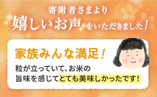 【選べる容量】 滋賀県湖北産 湖北のミルキークイーン 4.5・9.0・18・27kg(白米)　米 お米 ご飯 ごはん ゴハン