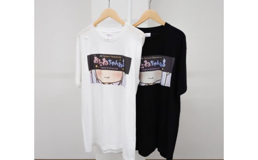 【Sサイズ・ブラック】おたねちゃん公式Tシャツ 江府町ご当地VTuber 1096