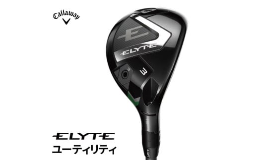 キャロウェイ ELYTE ユーティリティ 4H(22) N.S.PRO 850GH neo(S) [ 2025年5月中旬以降発送予定 ]