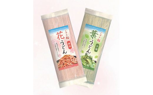 ごせん桜うどん（花・葉)と桜まるごと最中セット 新潟県 五泉市 一般社団法人 五泉市観光協会