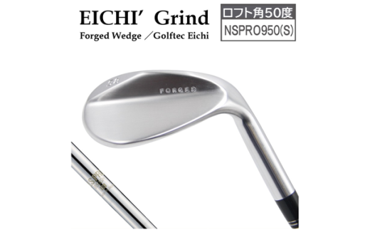 Eichi Grindウェッジ（NSPRO950(S))【ロフト角50度】044BD08N.