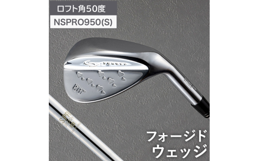 FORGED Shimosaki_Heart【ロフト角50度】066BS03N.
