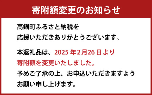  宮崎県産 夏の笑み(無洗米)