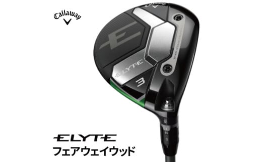 キャロウェイ ELYTE フェアウェイウッド 3W TENSEI GREEN 60 for Callaway S [ 2025年5月中旬以降発送予定 ]