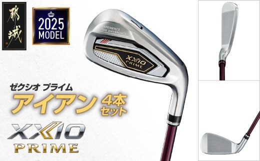 ゼクシオ プライム アイアン 4本セット【R2】《2025年モデル》_ZM-C706-R2_(都城市) ダンロップ ゴルフクラブ ゴルフ ゼクシオ ゼクシオプライム プライム アイアン セット 2025年モデル REBOUNDFRAME ゴルフ用品