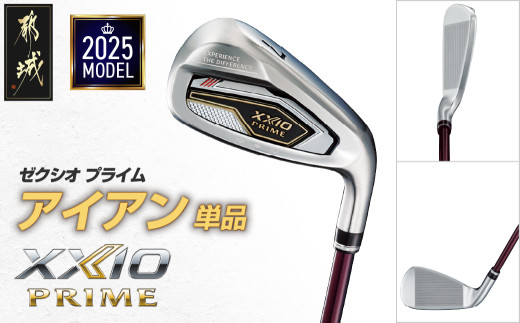 ゼクシオ プライム アイアン 【6/R2】《2025年モデル》_MC-C704-6R2_(都城市) ダンロップ ゴルフクラブ ゴルフ ゼクシオ ゼクシオプライム プライム アイアン 2025年モデル REBOUNDFRAME