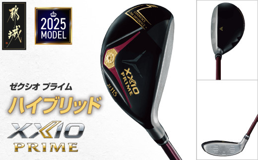 ゼクシオ プライム ハイブリッド【H7/R】《2025年モデル》_DF-C707-H7R_(都城市) ダンロップ ゴルフクラブ ゴルフ ゼクシオ ゼクシオプライム プライム ハイブリッド 2025年モデル BiFLEXFACE ActivWing CANNONSOLE