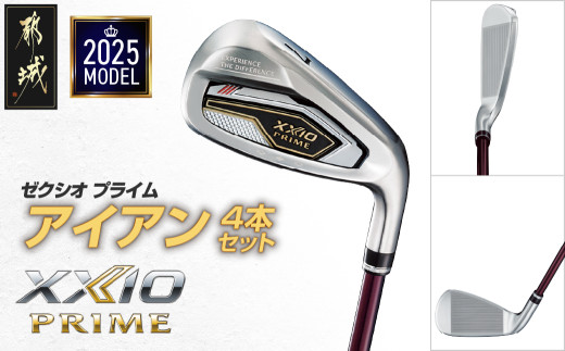 ゼクシオ プライム アイアン 4本セット【R】《2025年モデル》_ZM-C706-R_(都城市) ダンロップ ゴルフクラブ ゴルフ ゼクシオ ゼクシオプライム プライム アイアン セット 2025年モデル REBOUNDFRAME ゴルフ用品