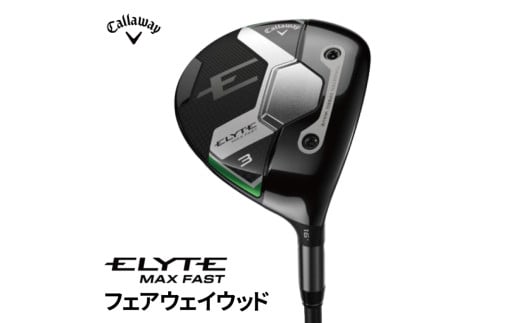 キャロウェイ ELYTE MAX FASTフェアウェイウッド LIN-Q 3W LIN-Q GREEN 40 for Callaway R