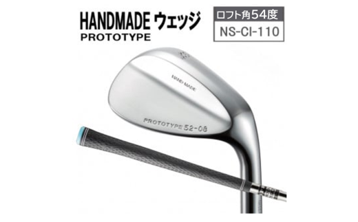 東邦ゴルフHAND MADEウェッジ【ロフト角54度】060BF02N.