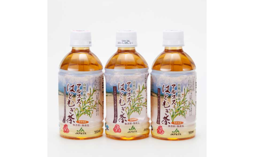 アルプス　はとむぎ茶　ペットボトル350ml×24本入　/　お茶 ハト麦 茶 ペットボトル 箱 飲料 生活 ドリンク JA 滑川 送料無料