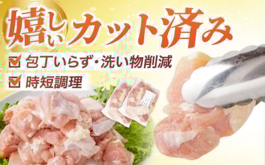 鶏肉  鶏もも肉 国産鶏肉 大容量 もも肉 とり肉 鳥肉 冷凍 小分け モモ肉