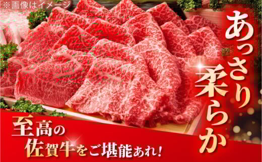 佐賀牛 A5 ランク切り落とし 1kg (200g×5)