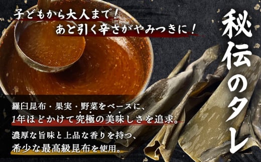 知床ジンギスカン店「そら」知床ジンギスカン味付き生ラム肩ロース900g（300g×3）