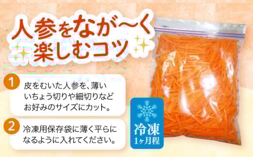 フルーツ 人参 ニンジン にんじん 野菜 やさい 旬 ジュース スムージー