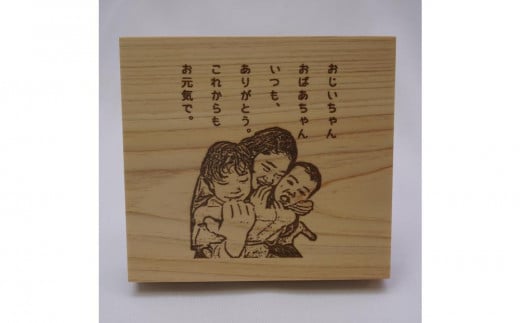 林家が作る香川県産ひのきのギフトボード 1960162 - 香川県高松市