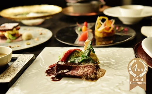 フレンチレストラン Reve(レーヴ)お食事券 ランチ1名様分 レーヴコース 773720 - 三重県四日市市