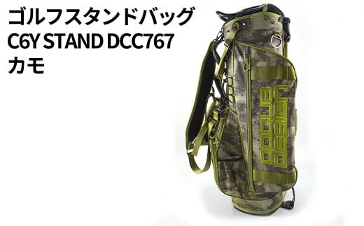 ゴルフスタンドバッグ C6Y STAND DCC767 カモ ※2025年6月頃より順次発送予定 | ゴルフ golf ゴルフ用品 スポーツ スポーツ用品 DOCUS ドゥーカス ギフト 贈答 景品 茨城県 古河市_FO85