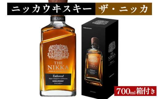 ニッカウヰスキー　ザ・ニッカ　700ml　箱付き｜栃木県さくら市で熟成 ウィスキー お酒 酒 ハイボール お湯割り 水割り ロック 飲む 国産 洋酒 ジャパニーズ ウイスキー 蒸溜所 家飲み 洋酒 アルコール 贈答 ギフト 贈り物 2006897 - 栃木県さくら市