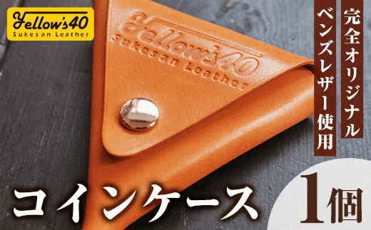 エスコンフィールドHOKKAIDO 650分の1 スケール リアル模型