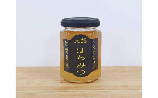 くろがねもち