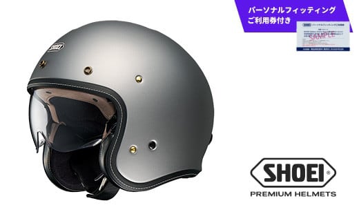 SHOEI ヘルメット「J・O+ マットディープグレー」Mサイズ パーソナルフィッティングご利用券付 バイク ショウエイ バイク用品 ツーリング SHOEI品質 shoei スポーツ メンズ レディース 2099535 - 岩手県一関市