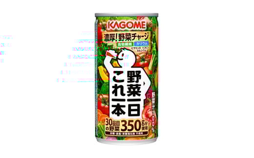 カゴメ 野菜一日これ一本 190g 30本 ns111-014-30【KAGOME ジュース 野菜 トマト 飲料 食物繊維 ビタミン】 2010142 - 栃木県那須塩原市