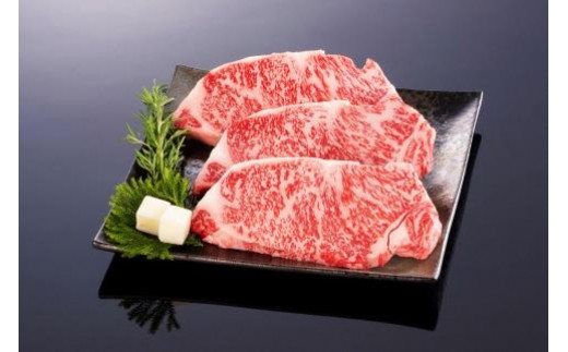 熊野牛 ロースステーキ　約600g【MT1】 1288768 - 和歌山県高野町