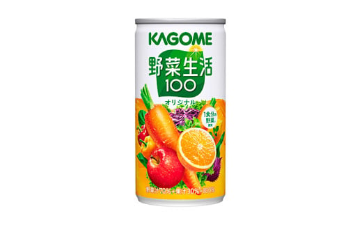 カゴメ 野菜生活100 オリジナル 190g 30本 ns111-009-30【 KAGOME 那須塩原市 ギフト にんじん 野菜 ジュース 飲料 ドリンク】