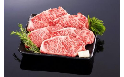熊野牛 ロースステーキ　約1kg【MT2】 1288769 - 和歌山県高野町