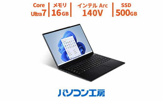 パソコン工房 14型ノートPC Core Ultra 7/SSD/231【71-001】 2010073 - 島根県出雲市