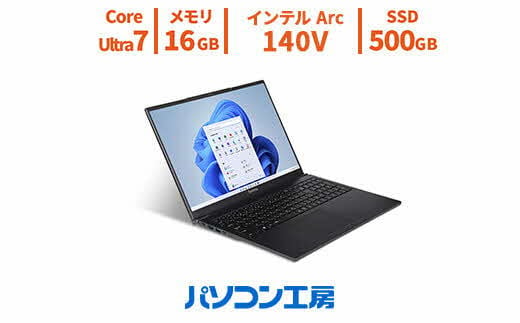 パソコン工房 16型ノートPC Core Ultra 7/SSD/229【71_9-004】 2010074 - 島根県出雲市