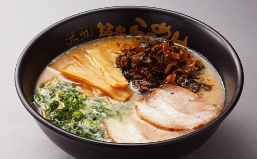 筑豊ラーメン 高菜生ラーメン 5食セット ＋ 替玉 5食分 / 麺 豚骨スープ 辛子高菜 ラーメン 生麺 冷蔵