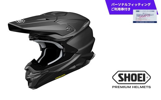 SHOEI ヘルメット「VFX-WR マットブラック」XXLサイズ パーソナルフィッティングご利用券付 バイク オフロード ショウエイ バイク用品 ツーリング SHOEI品質 shoei スポーツ メンズ レディース 2099563 - 岩手県一関市