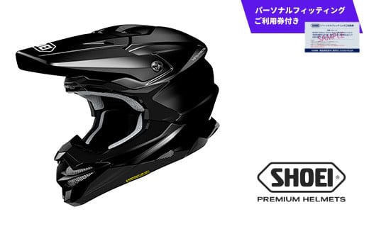 SHOEI ヘルメット「VFX-WR ブラック」Sサイズ パーソナルフィッティングご利用券付 バイク オフロード ショウエイ バイク用品 ツーリング SHOEI品質 shoei スポーツ メンズ レディース 2099554 - 岩手県一関市