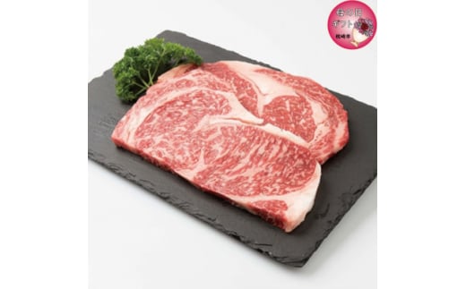 ＜母の日＞枕崎牛 ロースステーキ＜400g＞ 牛肉 ステーキ 国産和牛 焼肉 B3-63M【1600655】