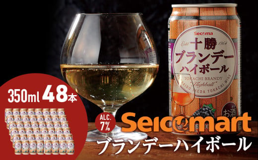 十勝ブランデーハイボール 350ml 48本 ハイボール 缶 池田町 北海道 セイコーマート セコマ Secoma