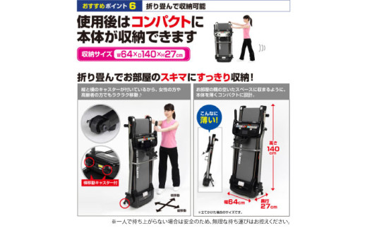 安全性と使いやすさ◎本格的なランニングマシンを自宅で！