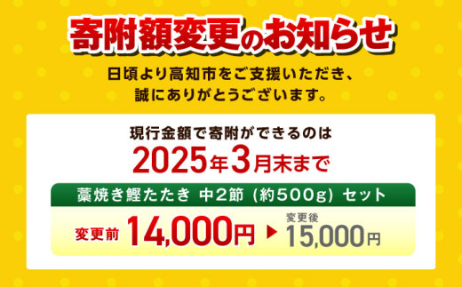 かつおのたたき カツオのたたき 鰹のたたき おすすめ 藁焼き わら焼き わらやき