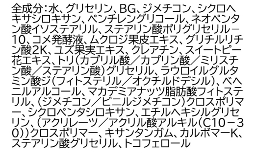 群馬県邑楽町のふるさと納税 ファンケル メン オールインワン スキンコンディショナー II しっとり 60ml×1本