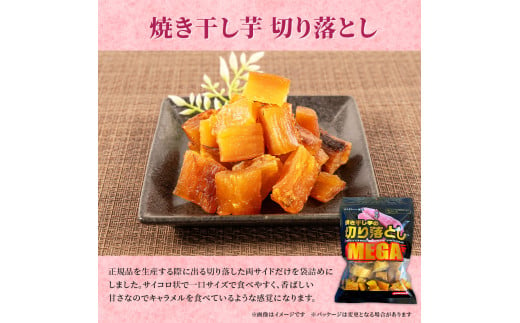 茨城県鉾田市のふるさと納税 焼干し芋 1.4kg（200g×7袋） 焼き干し芋 干し芋 紅はるか ほしいも 干しいも ほし芋 人気 お菓子 スイーツ ランキング 送料無料 日 取り寄せ おすすめ プレゼント ギフト 国産 母 父 敬老の日 選べる お土産 小分け 個包装 熟成 切り落とし 焼き芋専門店 樽屋